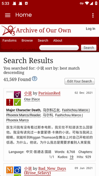 AO3 - Archive of Our Own 同人创作与阅读平台 Hero图